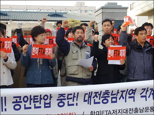 대전충남지역 각계각층 인사 586명은 12일 충남경찰청 앞에서 시국선언 기자회견을 열고, 한미FTA 저지 투쟁과 관련해 공안탄압을 즉각 중단할 것을 촉구했다. 